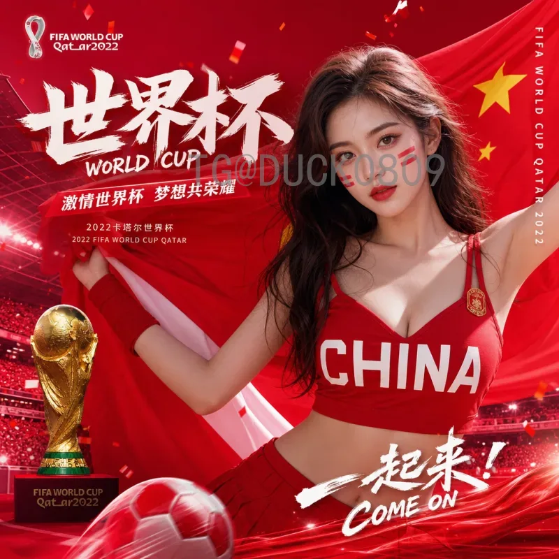 世界杯淘汰赛比赛时间高清观看指南：赛程安排与直播渠道全解析