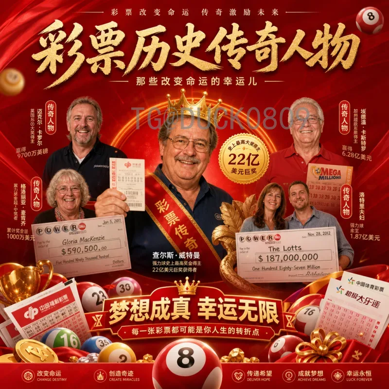 旧金山湾区世界杯：2026年全球盛事如何重塑湾区未来
