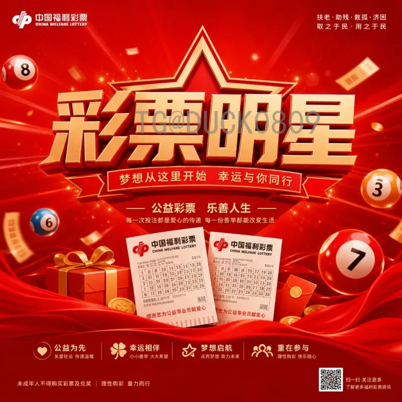 完整2026国际足联世界杯夺冠热门分析：谁能问鼎大力神杯？
