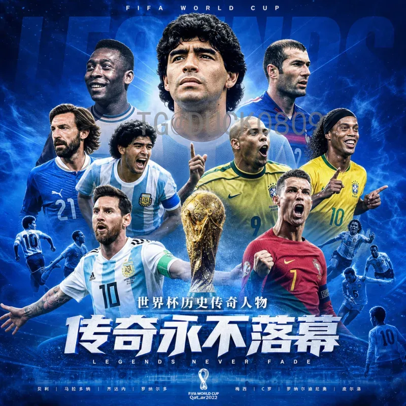 完整2026年国际足联世界杯48队赛制一览：扩军后的全新挑战与机遇
