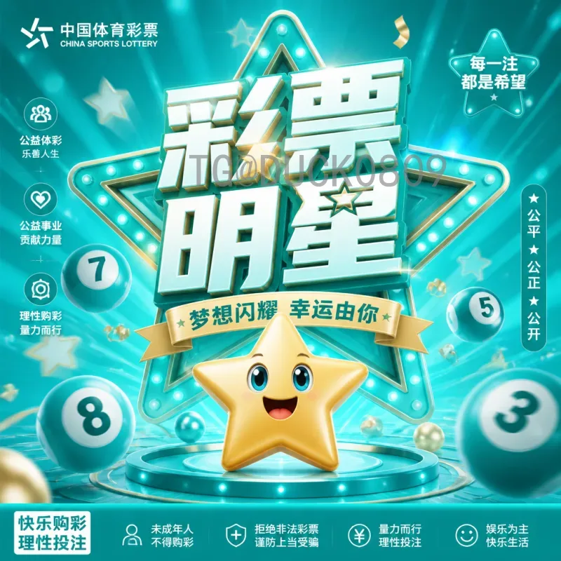 2026世界杯官方大使：阵容、职责与全球影响力解析